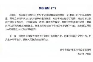 开云app登录入口官网网址截图0